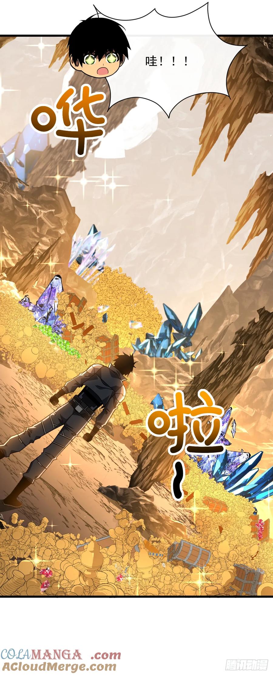 第56话只能搏一搏了-命轮之主！当异变降临人间-iCiyuan动漫（第17张）