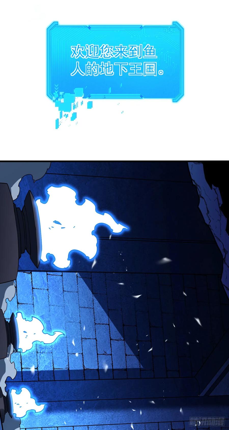 第56话只能搏一搏了-命轮之主！当异变降临人间-iCiyuan动漫（第6张）