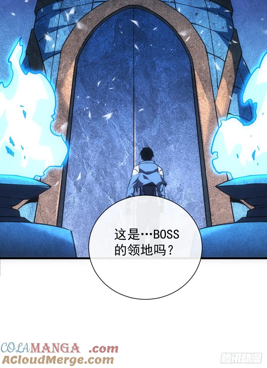 第56话只能搏一搏了-命轮之主！当异变降临人间-iCiyuan动漫（第9张）