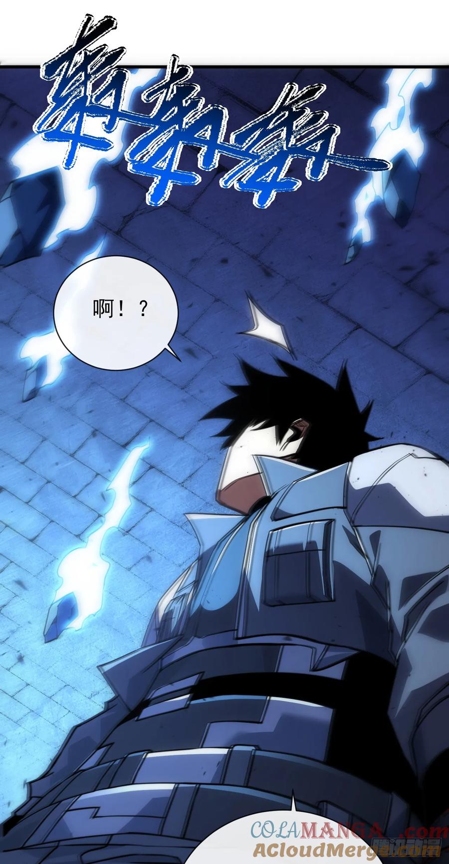 第56话只能搏一搏了-命轮之主！当异变降临人间-iCiyuan动漫（第13张）