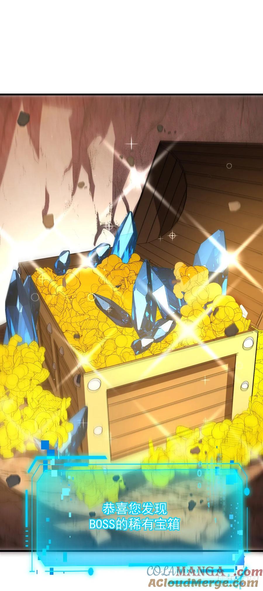 第56话只能搏一搏了-命轮之主！当异变降临人间-iCiyuan动漫（第21张）