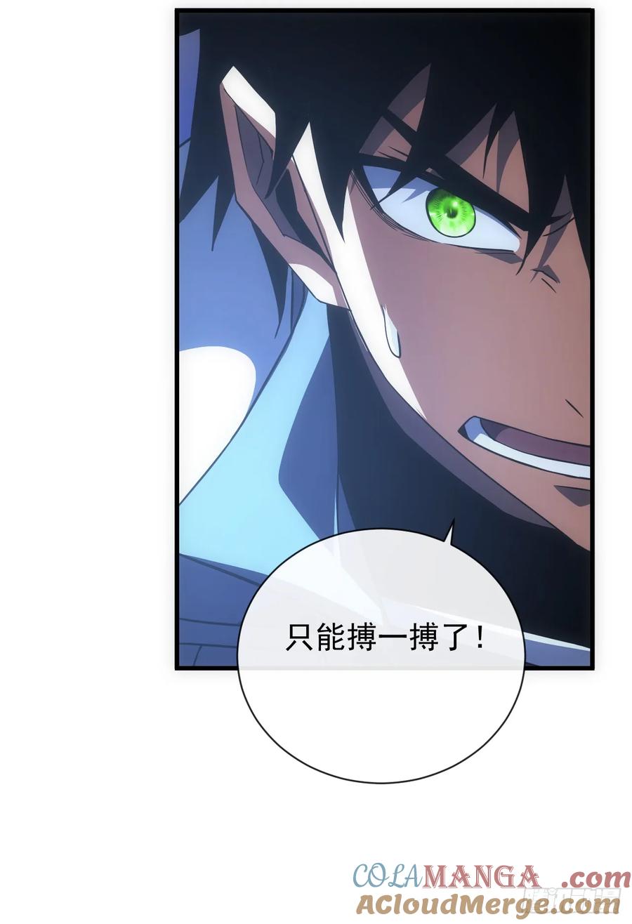 第56话只能搏一搏了-命轮之主！当异变降临人间-iCiyuan动漫（第15张）