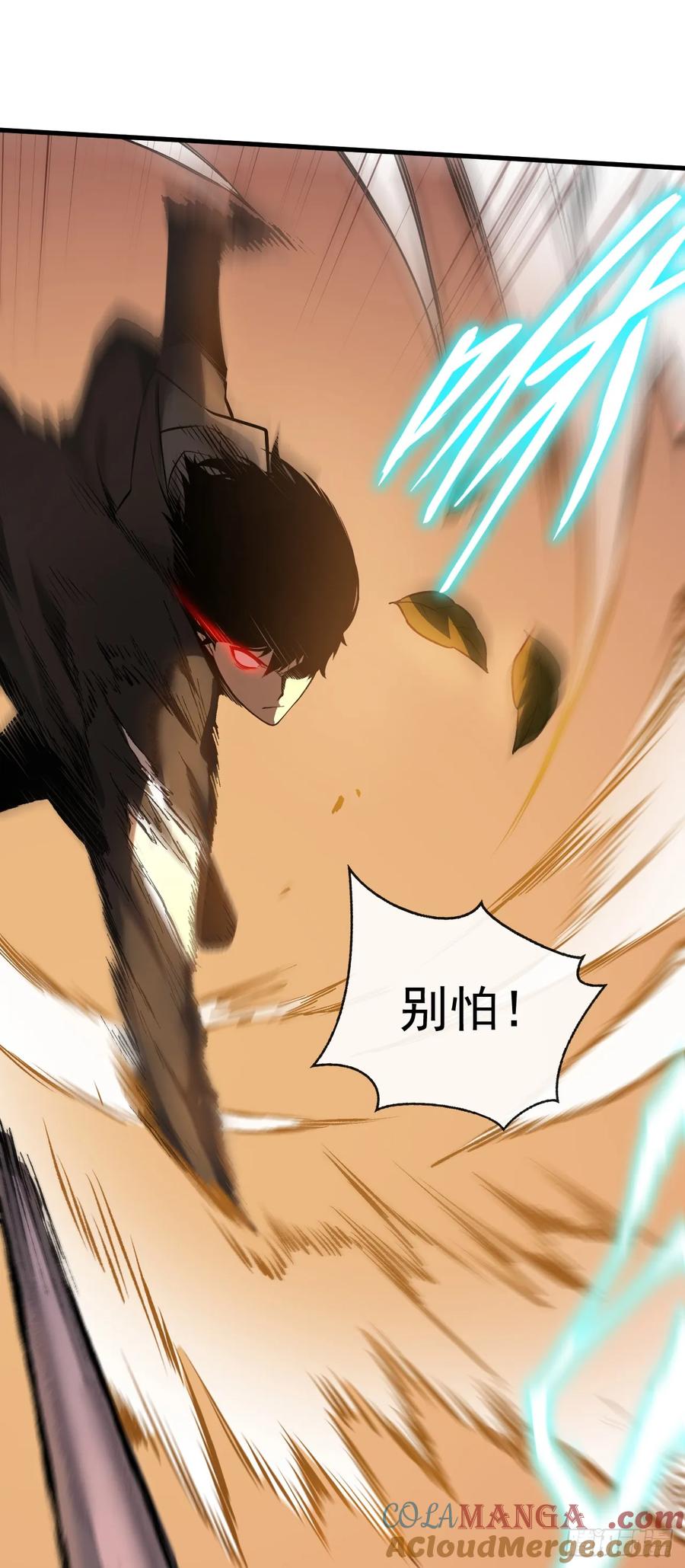 第3话我被盯上了！-命轮之主！当异变降临人间-iCiyuan动漫（第4张）
