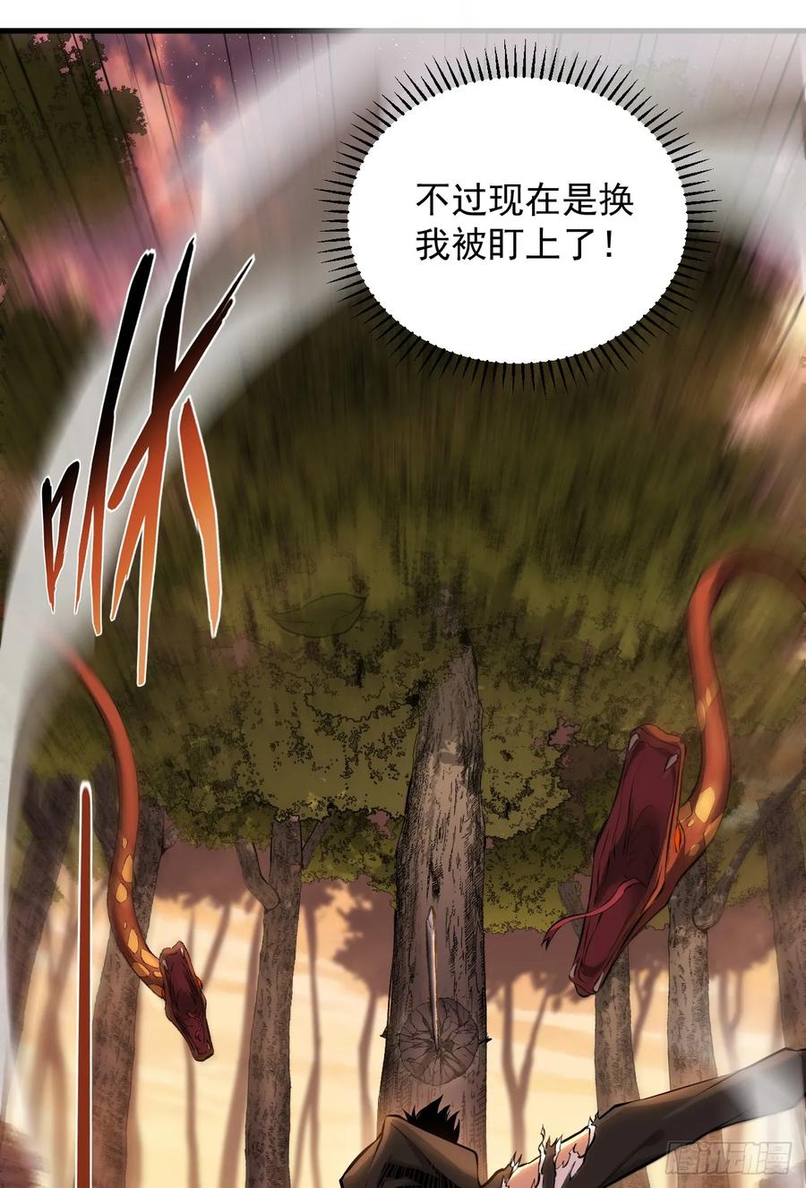 第3话我被盯上了！-命轮之主！当异变降临人间-iCiyuan动漫（第9张）