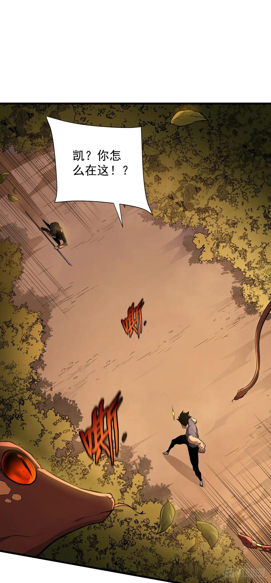 第3话我被盯上了！-命轮之主！当异变降临人间-iCiyuan动漫（第2张）