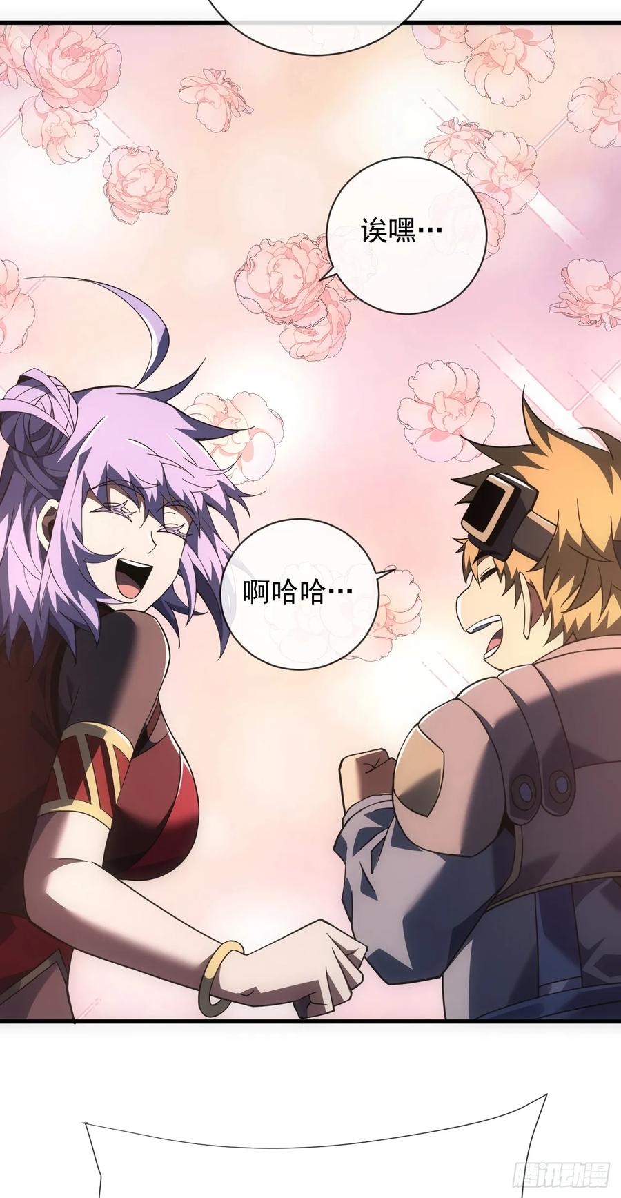 第57话你们想搞死我？！-命轮之主！当异变降临人间-iCiyuan动漫（第5张）