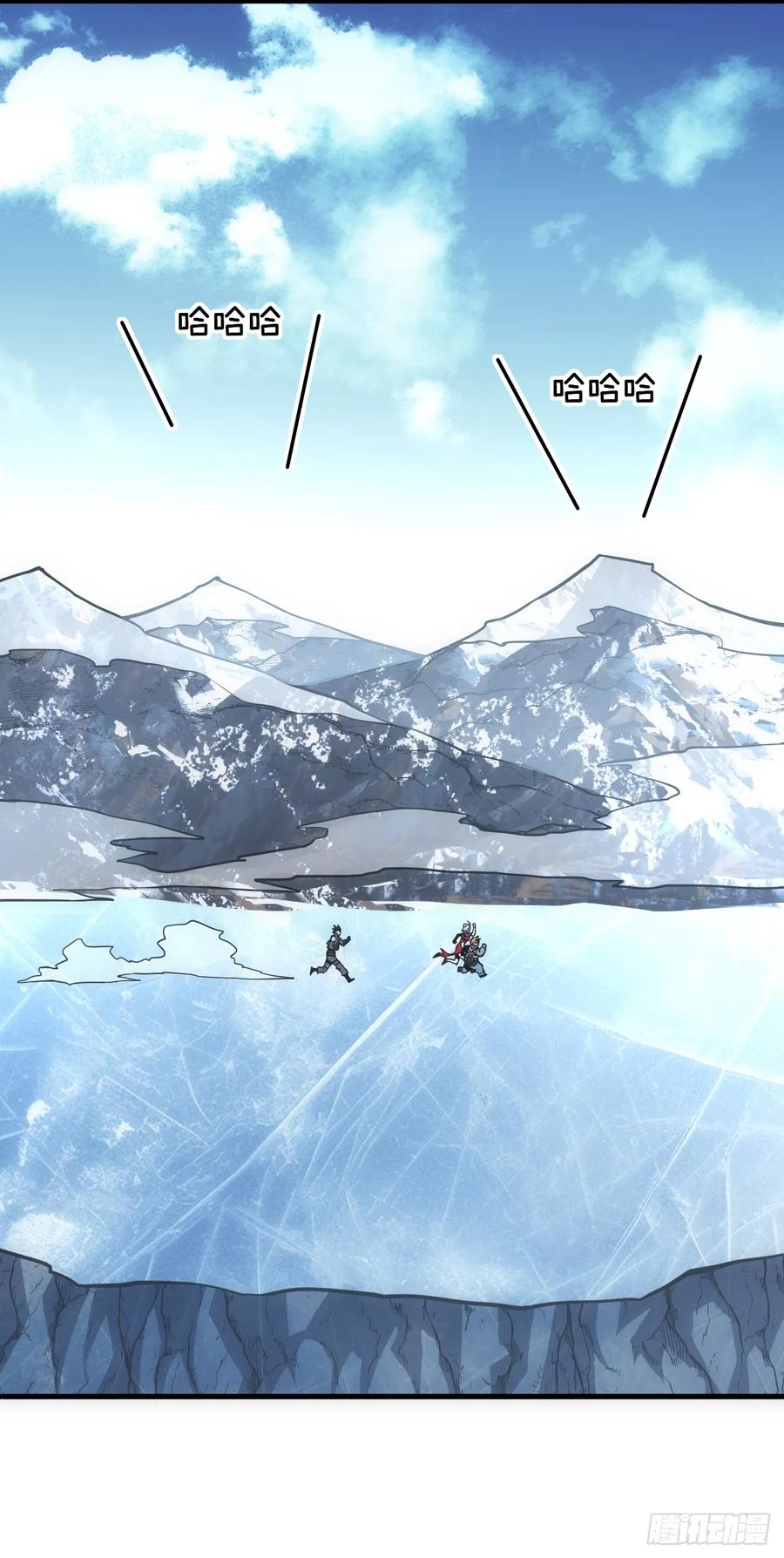 第57话你们想搞死我？！-命轮之主！当异变降临人间-iCiyuan动漫（第2张）