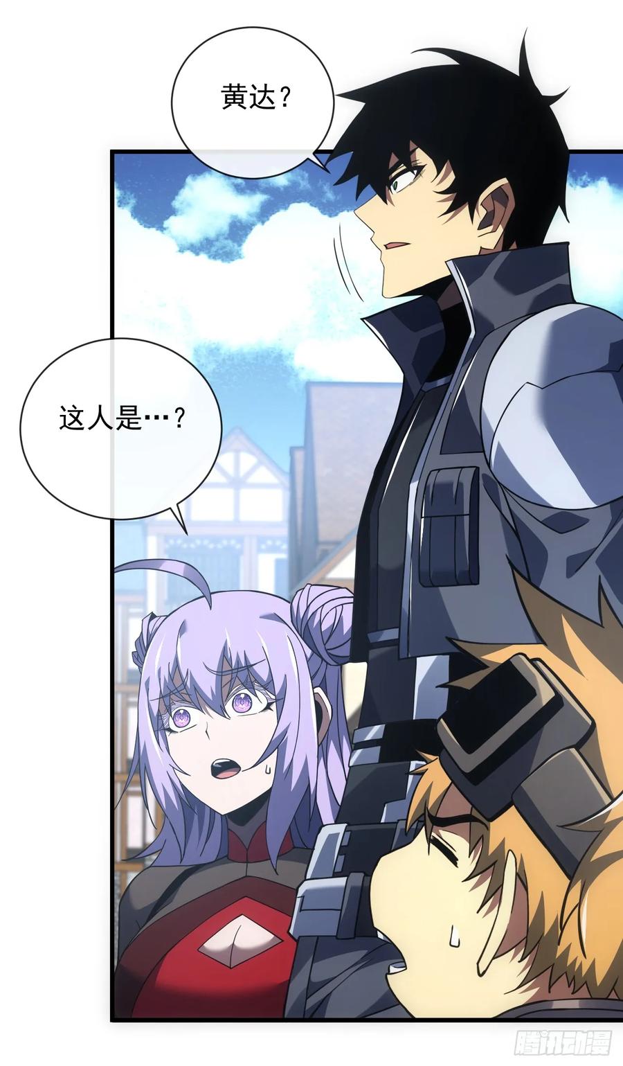 第58话你一定行的！-命轮之主！当异变降临人间-iCiyuan动漫（第6张）