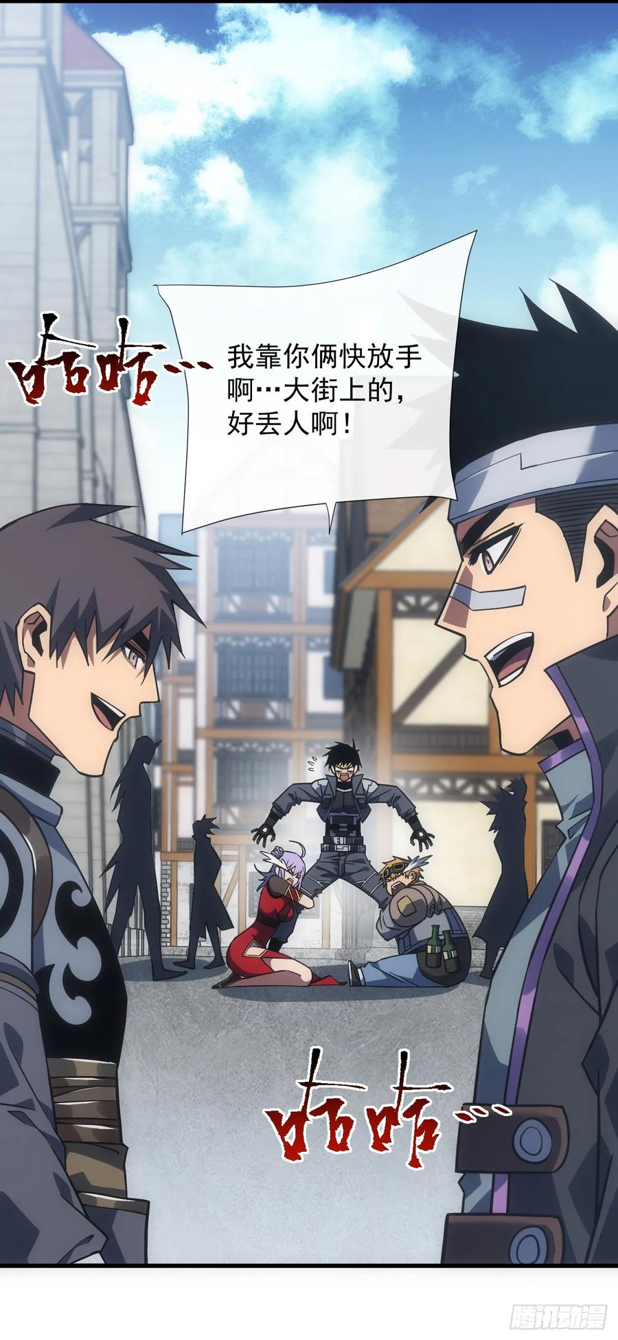 第58话你一定行的！-命轮之主！当异变降临人间-iCiyuan动漫（第2张）