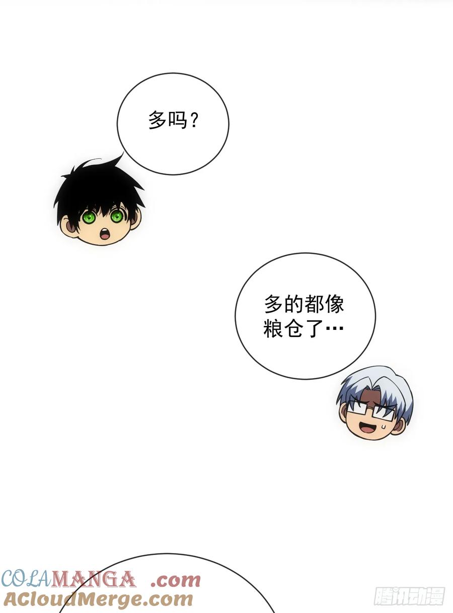 第58话你一定行的！-命轮之主！当异变降临人间-iCiyuan动漫（第19张）