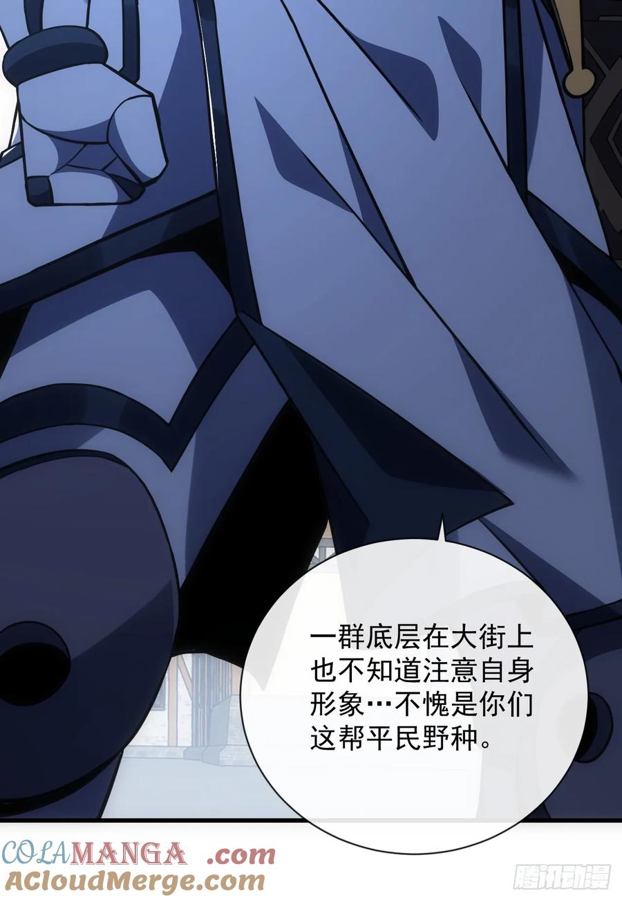 第58话你一定行的！-命轮之主！当异变降临人间-iCiyuan动漫（第5张）