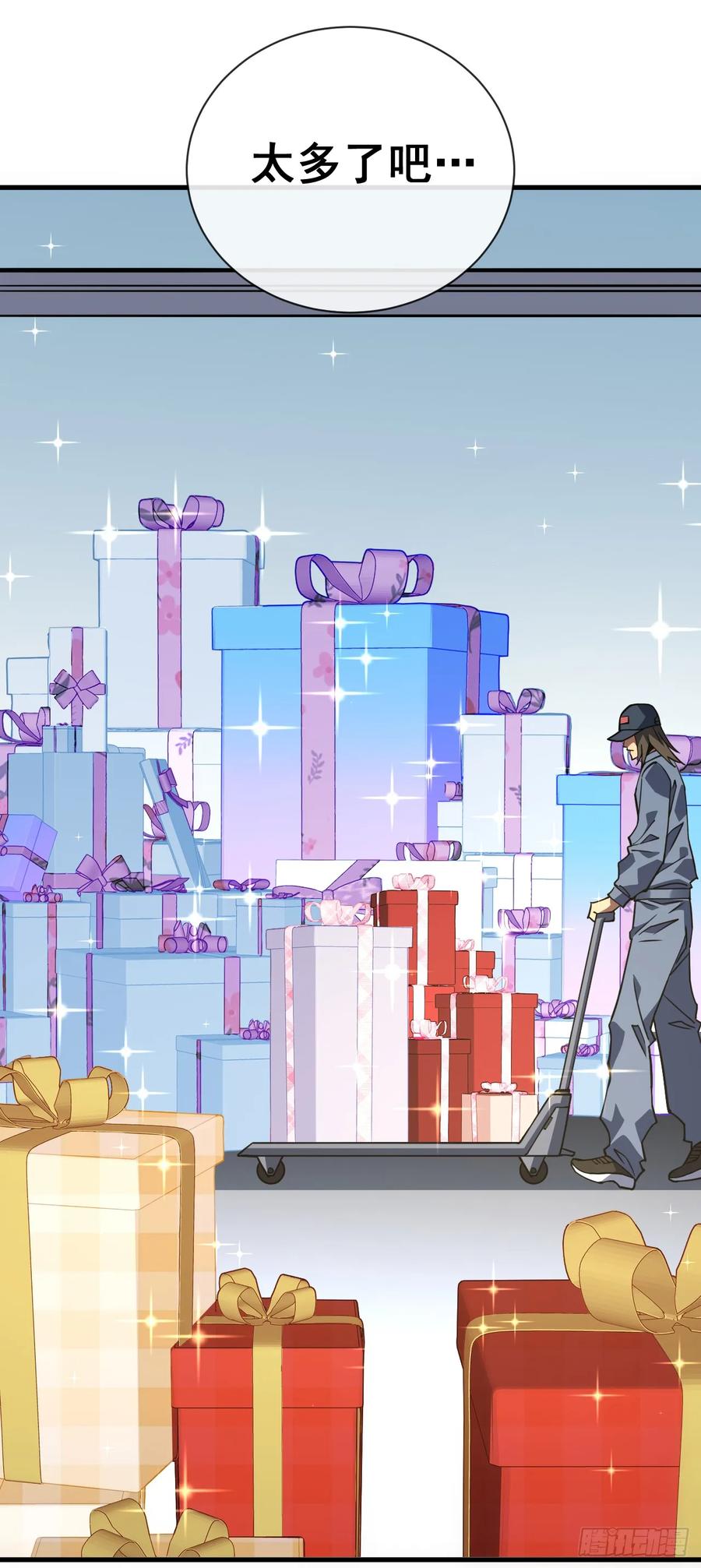 第58话你一定行的！-命轮之主！当异变降临人间-iCiyuan动漫（第18张）