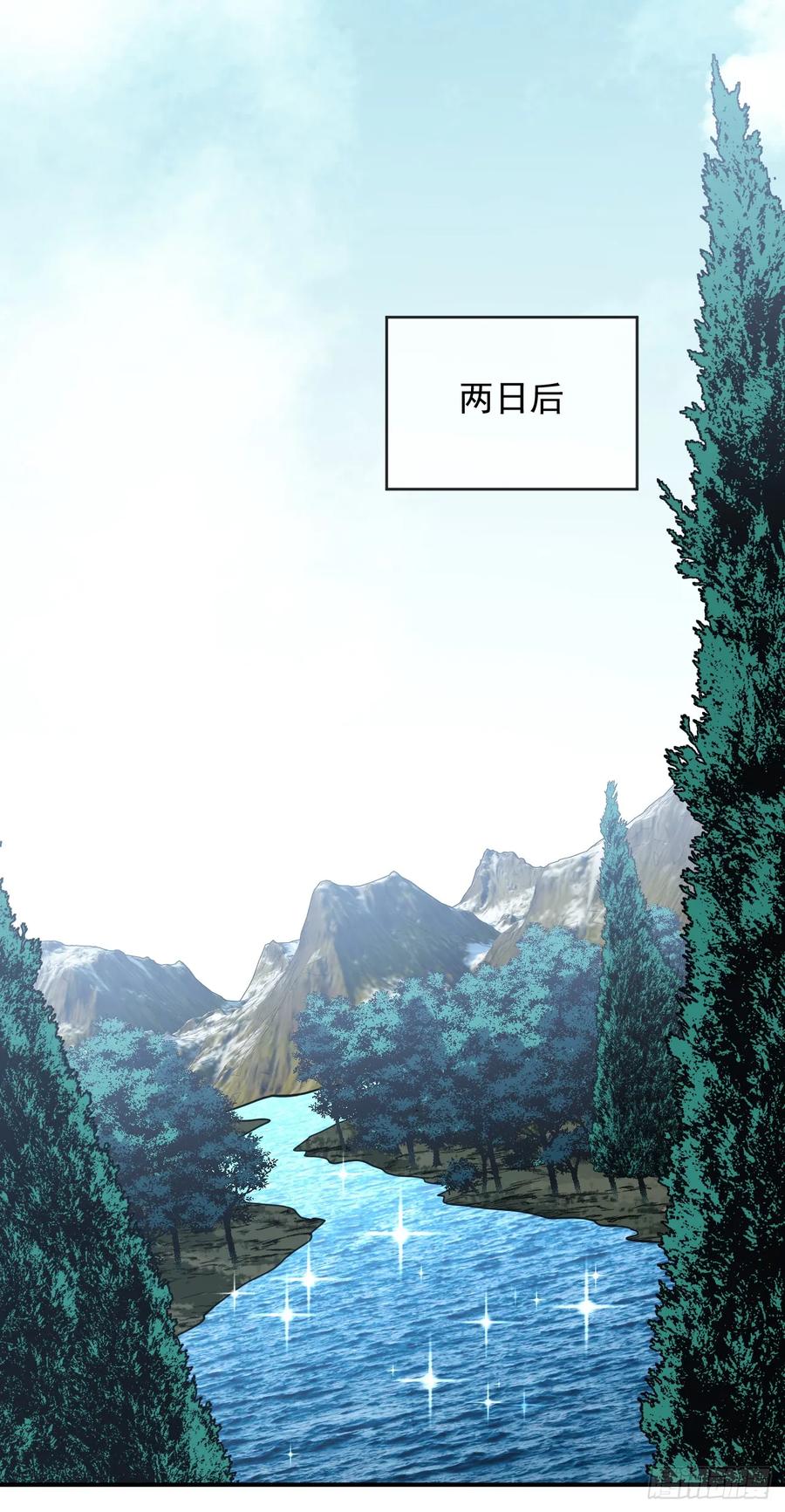 第62话那就赌一把！-命轮之主！当异变降临人间-iCiyuan动漫（第3张）
