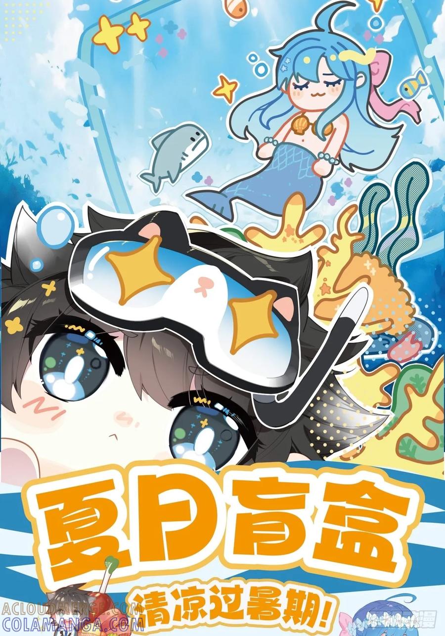 大轴·天焚神杵-斗罗大陆4终极斗罗-神漫君（第17张）