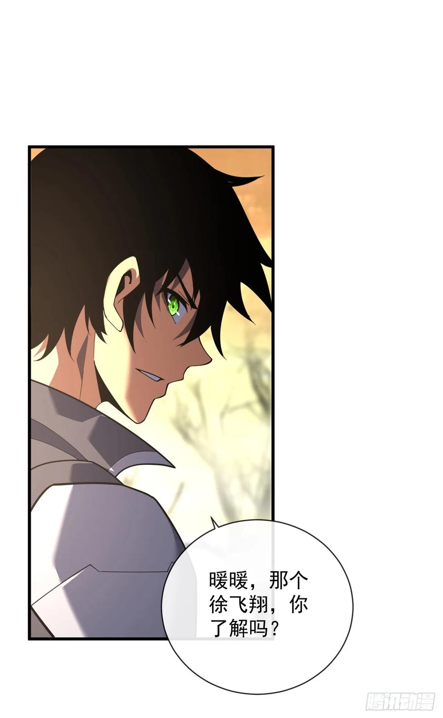 第71话我们不如赌一赌-命轮之主！当异变降临人间-iCiyuan动漫（第14张）