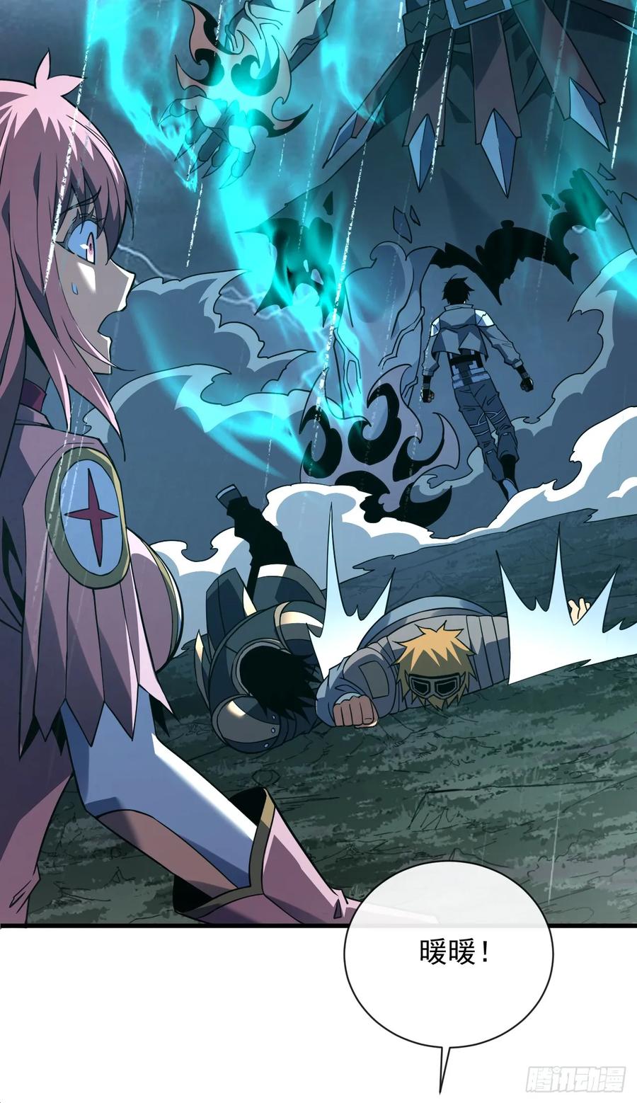 第76话1分钟……足够了！-命轮之主！当异变降临人间-iCiyuan动漫（第3张）
