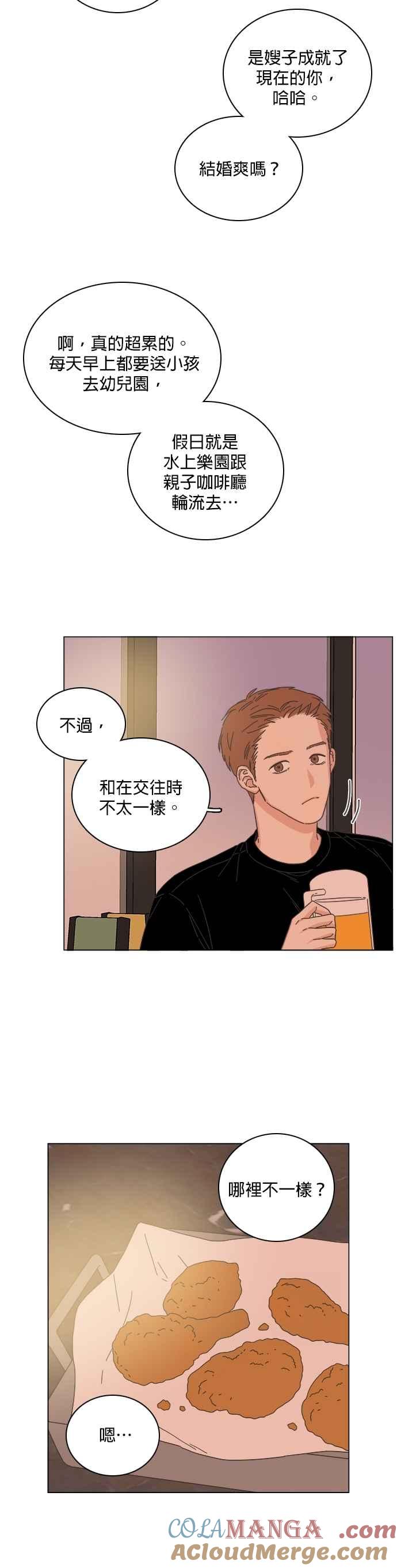 第79话-类似恋爱-Yeo Eun（第3张）