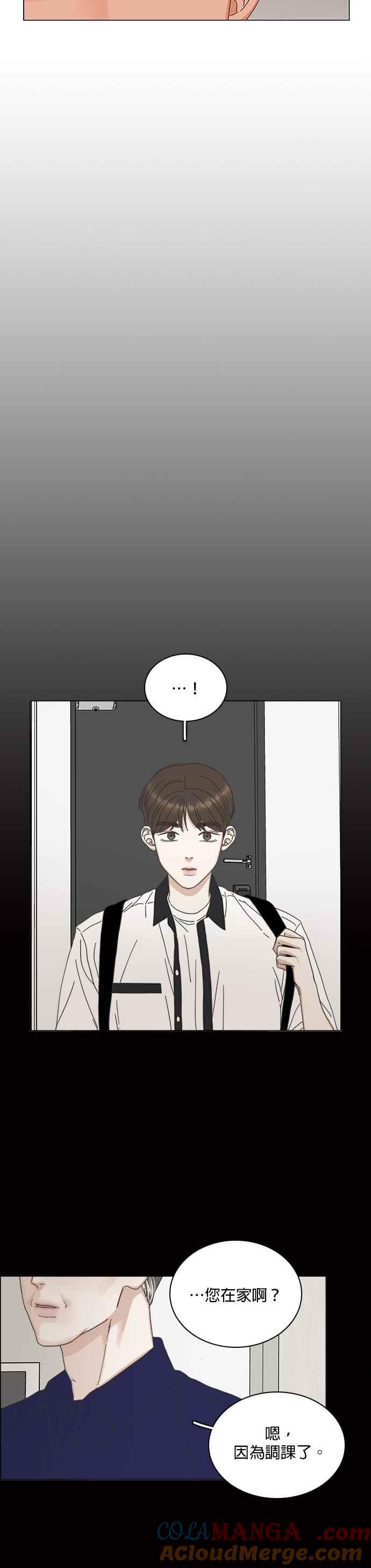 第79话-类似恋爱-Yeo Eun（第5张）