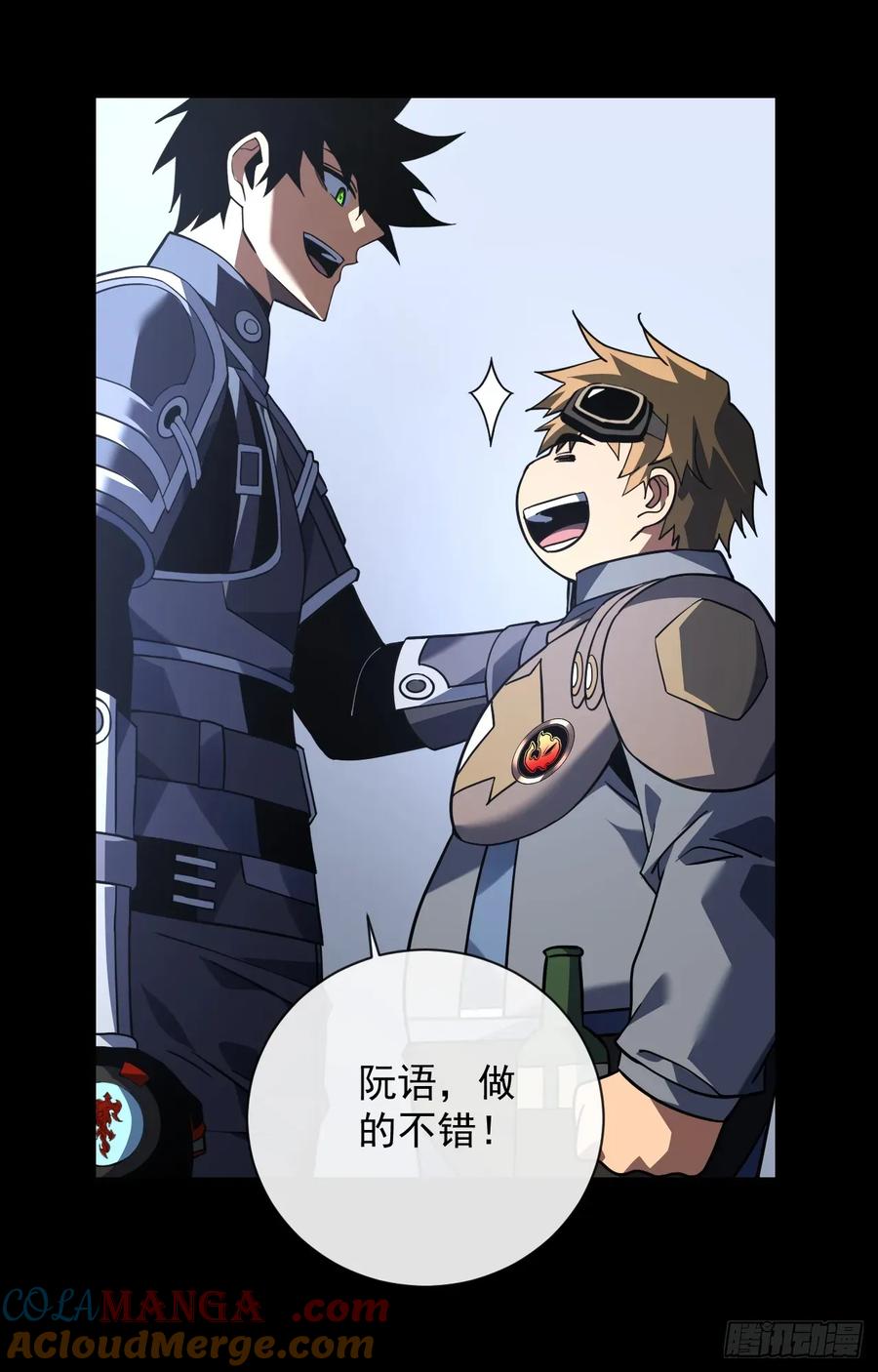 第92话超磁晶石失效了！-命轮之主！当异变降临人间-iCiyuan动漫（第10张）