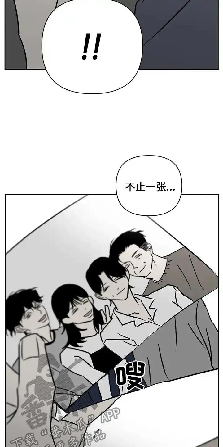 第23章：照片-孽缘(FAN)-Keonn（第18张）