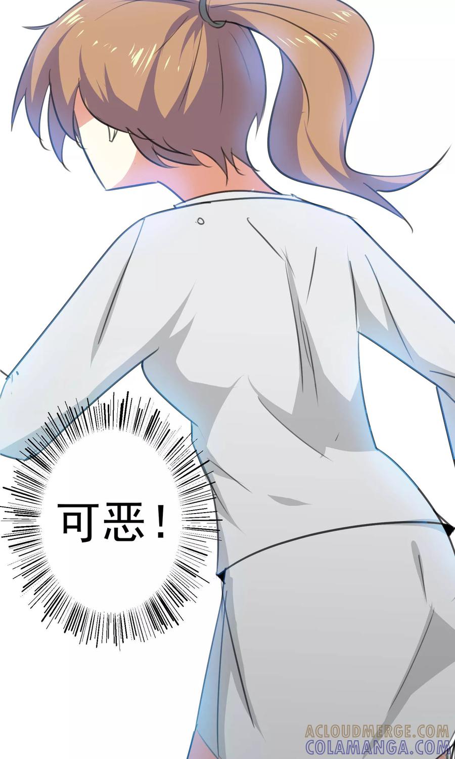 第89话-猫的制作人-极漫文化（第3张）