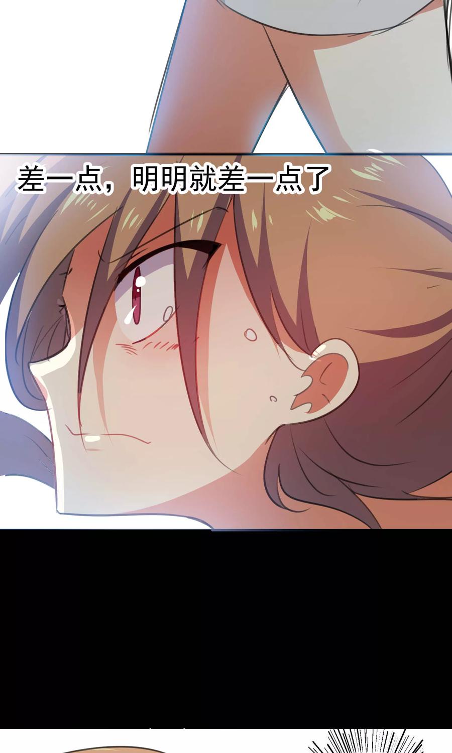 第89话-猫的制作人-极漫文化（第4张）