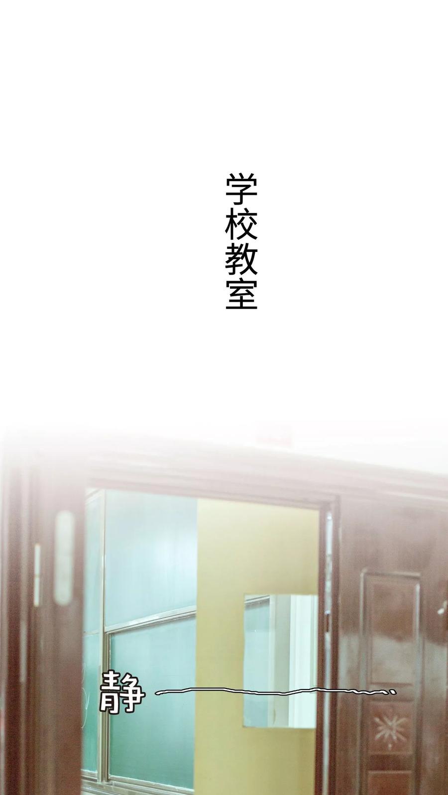 第2话-名门枭宠-剧能玩（第10张）