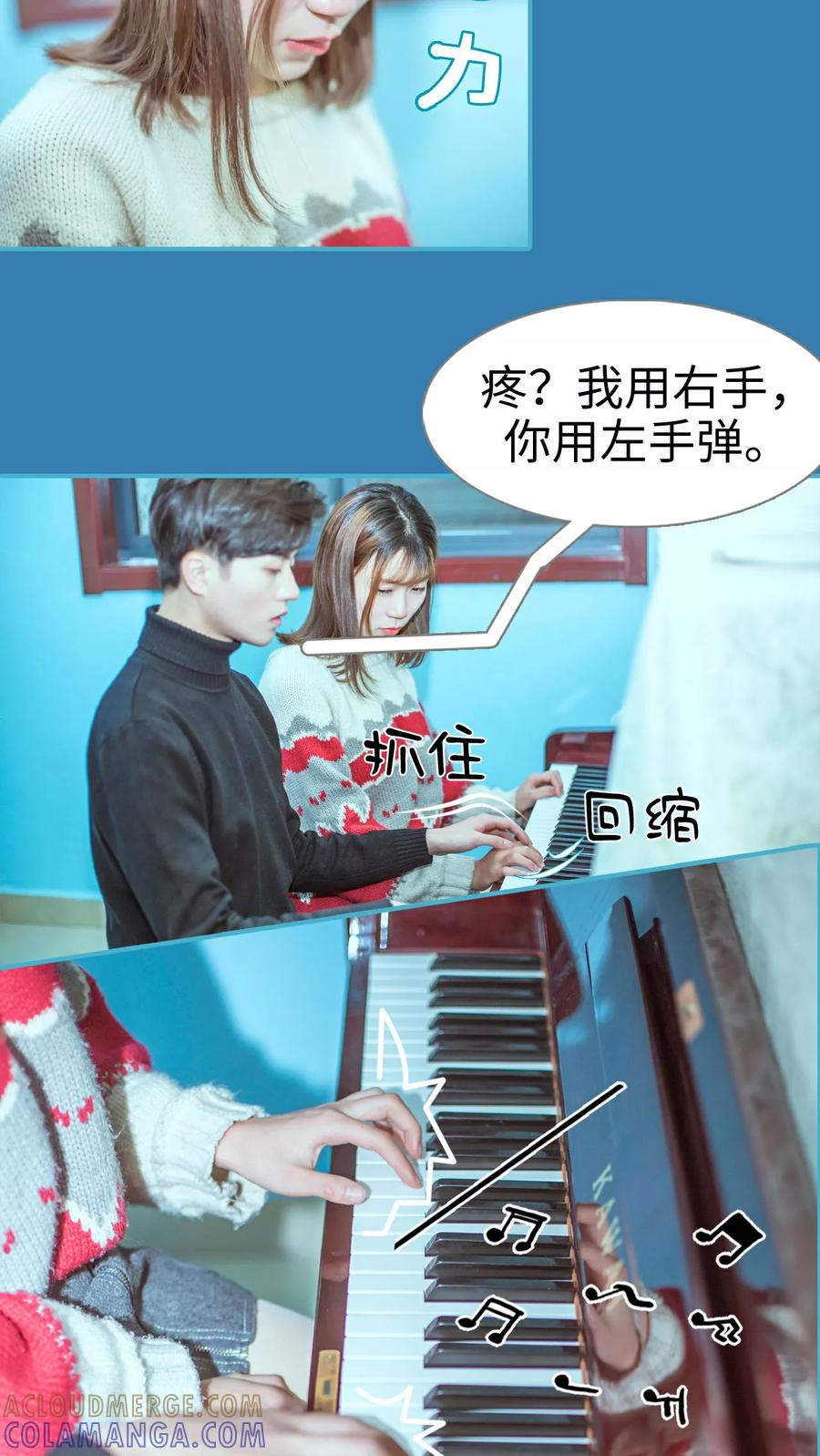 第3话-名门枭宠-剧能玩（第5张）
