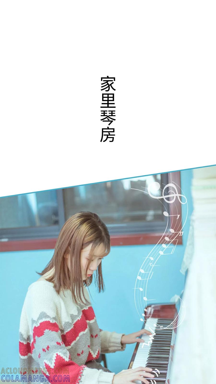 第3话-名门枭宠-剧能玩（第13张）