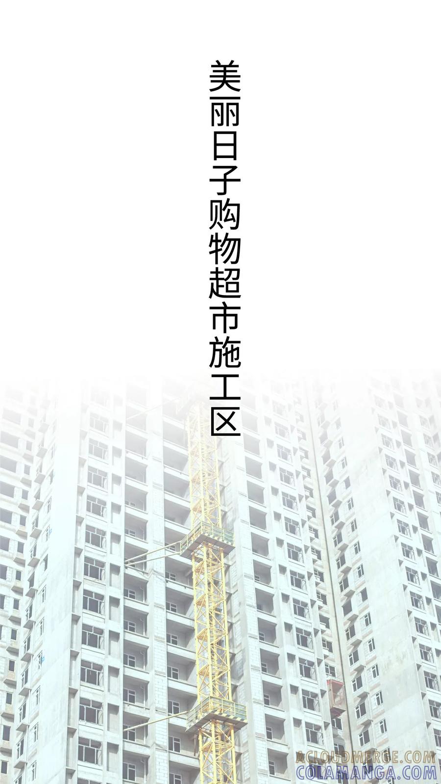 第4话-名门枭宠-剧能玩（第5张）