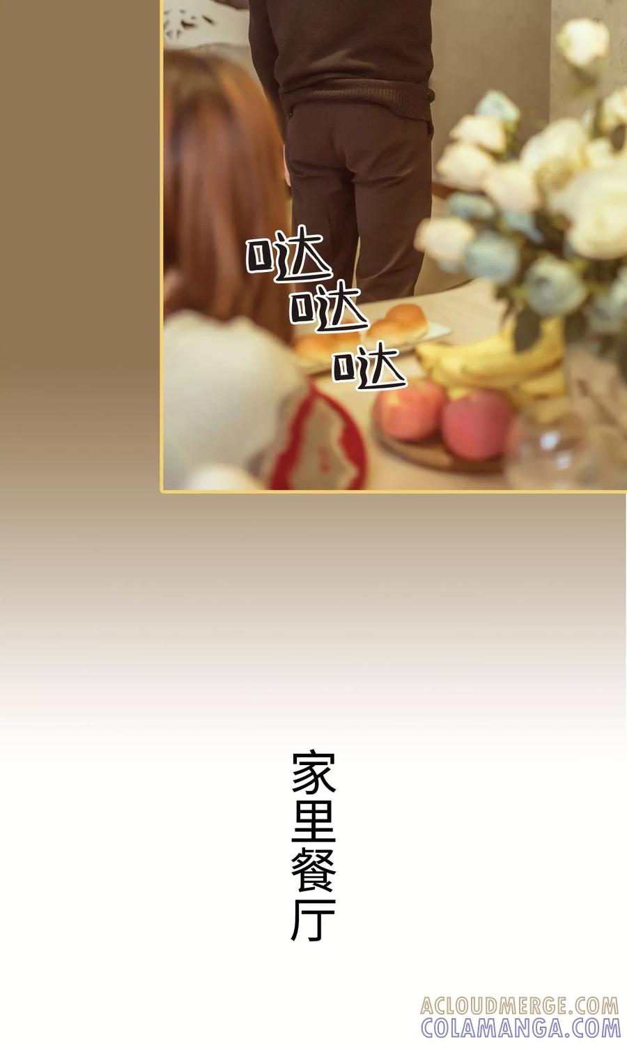 第5话-名门枭宠-剧能玩（第7张）
