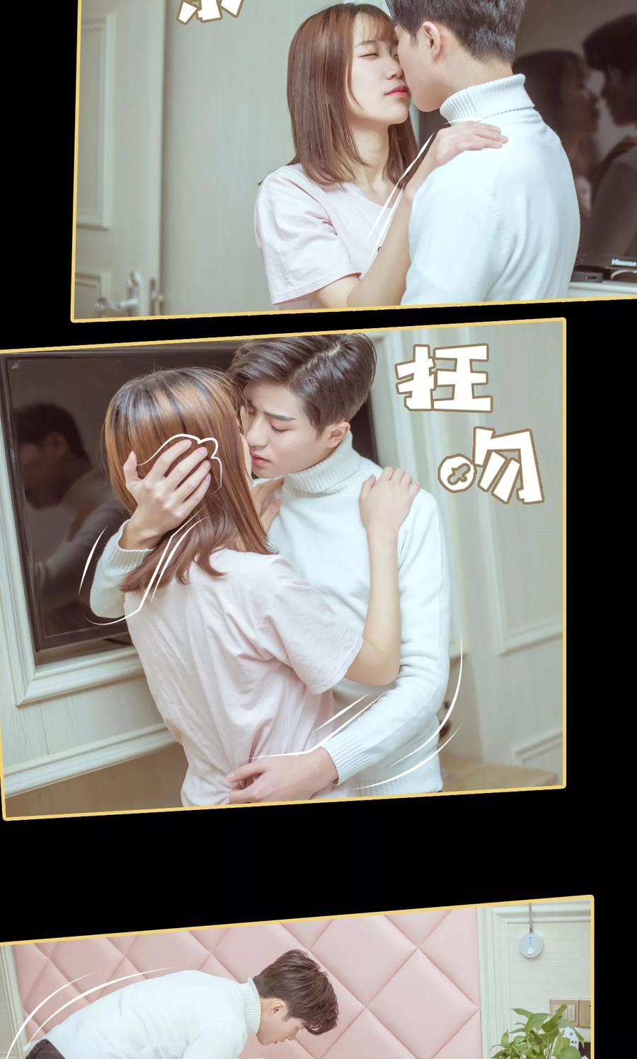 第5话-名门枭宠-剧能玩（第10张）