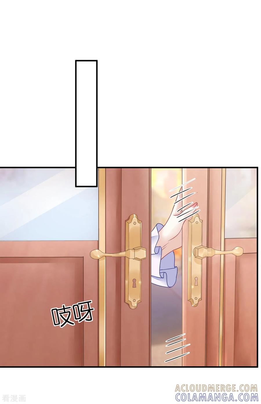 第3话被发现了-他liao人又偷心-云端漫画（第5张）