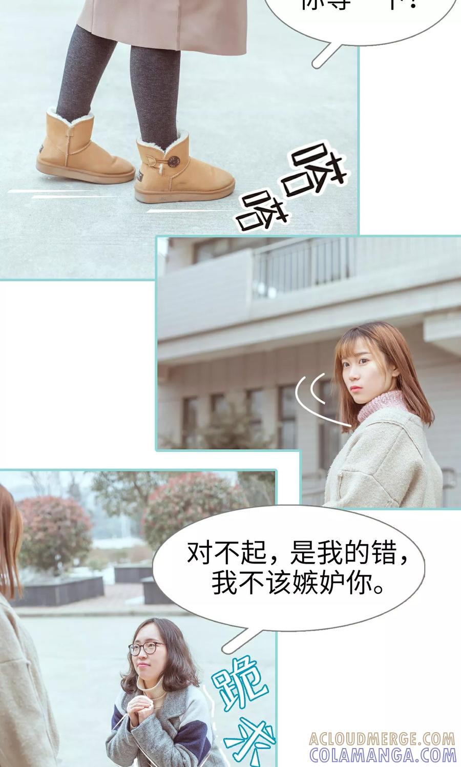 第7话-名门枭宠-剧能玩（第7张）