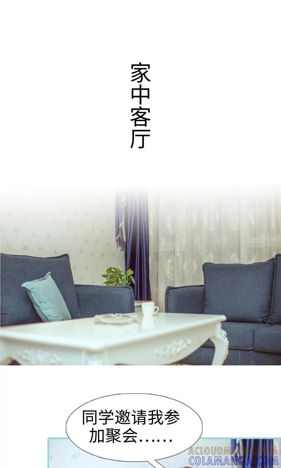 第8话-名门枭宠-剧能玩（第11张）