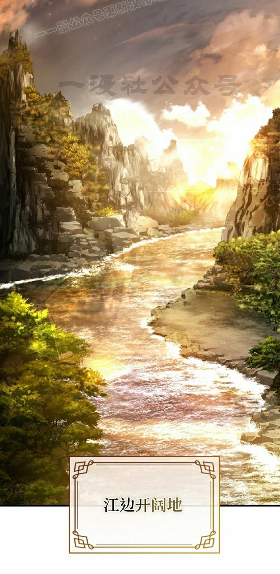 第112集-转世镖师-（第9张）