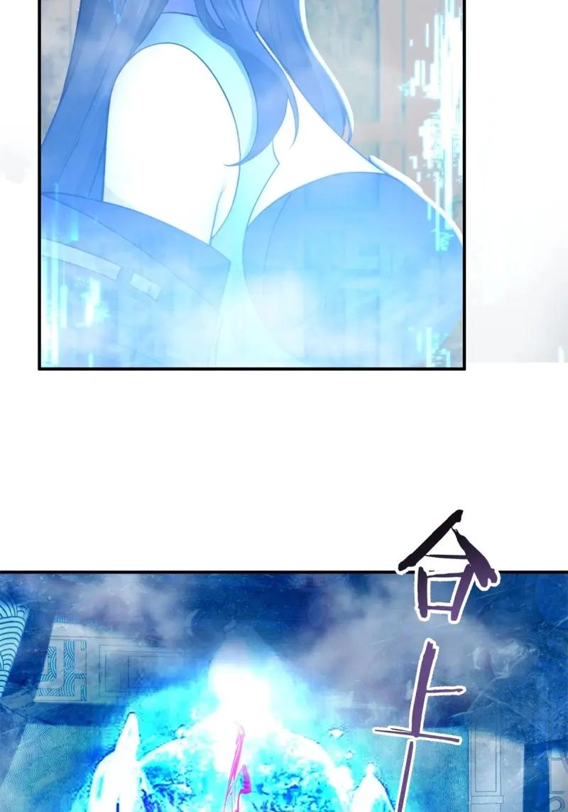 第193话178-开局绝色俏师父：系统十斤反骨-人加可以（第30张）