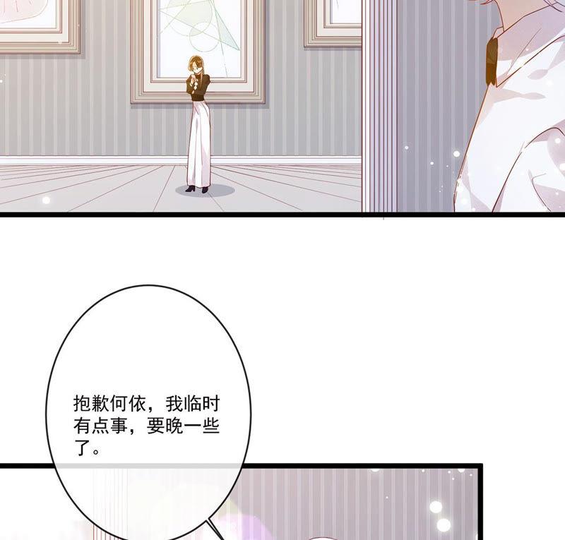 第30话最特别的告白-只有你能治愈我-有鹿文化（第11张）
