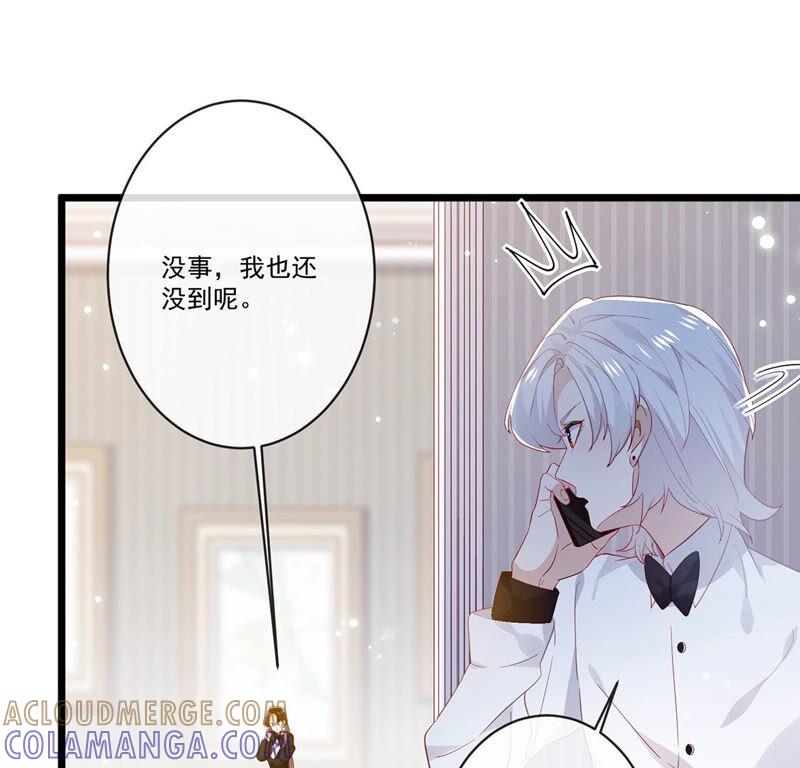 第30话最特别的告白-只有你能治愈我-有鹿文化（第13张）
