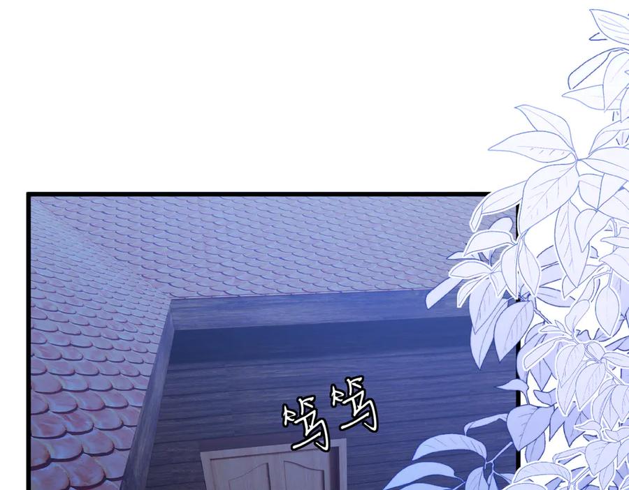 第538话老公和哥哥同时掉进水里-名门挚爱-拈花惹笑（原著）+虎岫工作室（第4张）