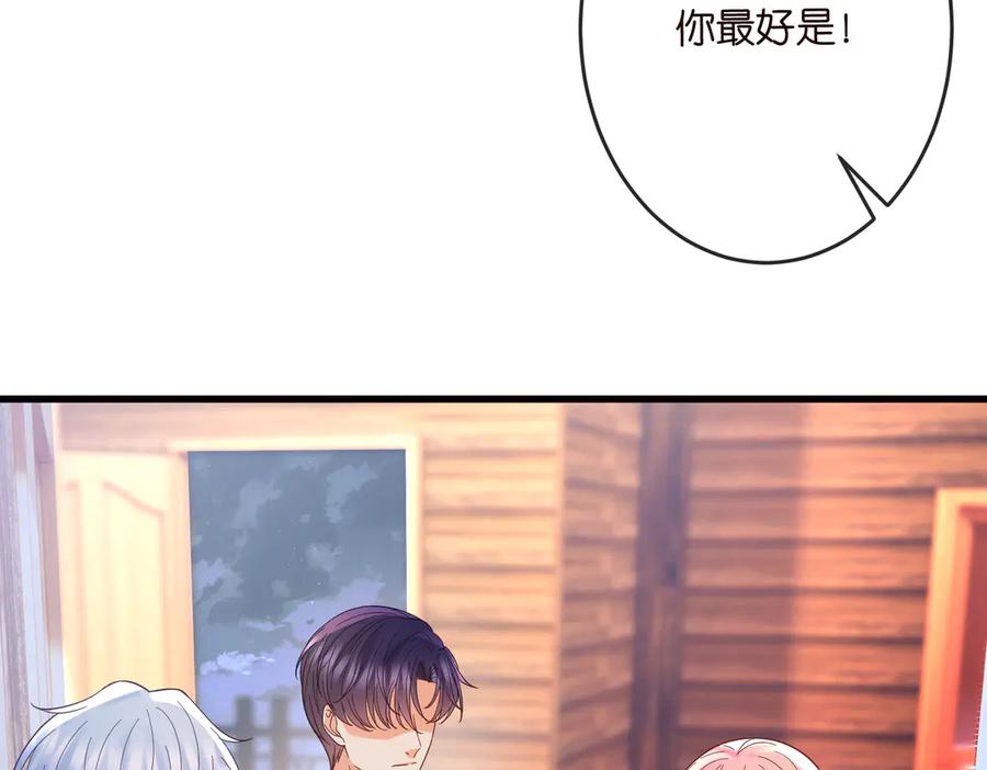 第538话老公和哥哥同时掉进水里-名门挚爱-拈花惹笑（原著）+虎岫工作室（第11张）