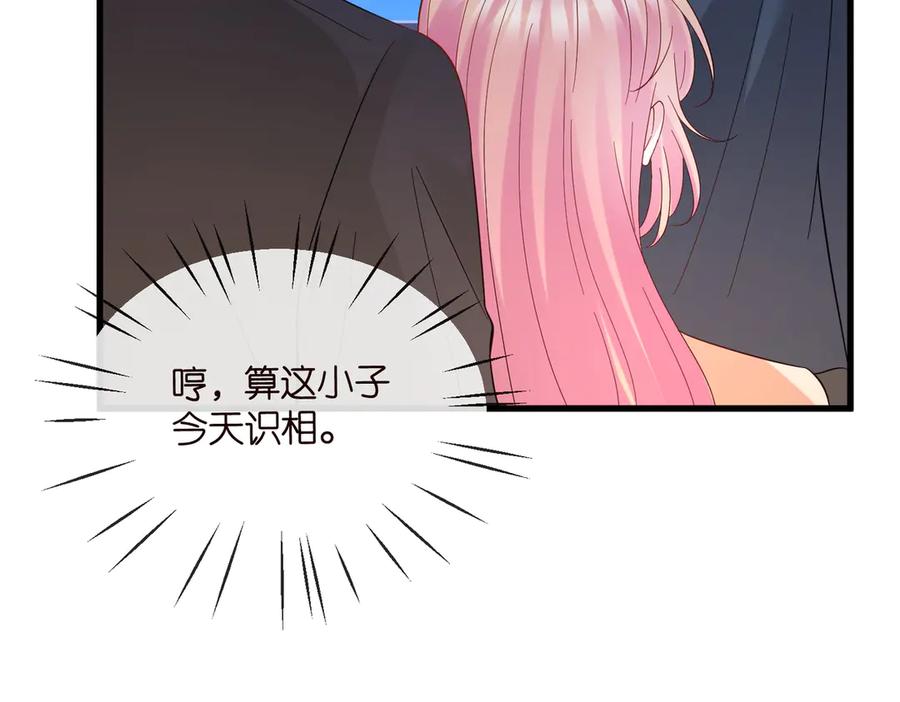 第538话老公和哥哥同时掉进水里-名门挚爱-拈花惹笑（原著）+虎岫工作室（第21张）