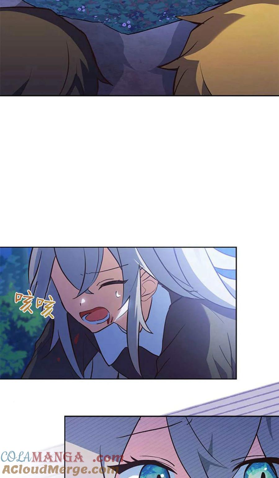 第01话-明明是猫，却被狼族收养了？-노찬주（第13张）