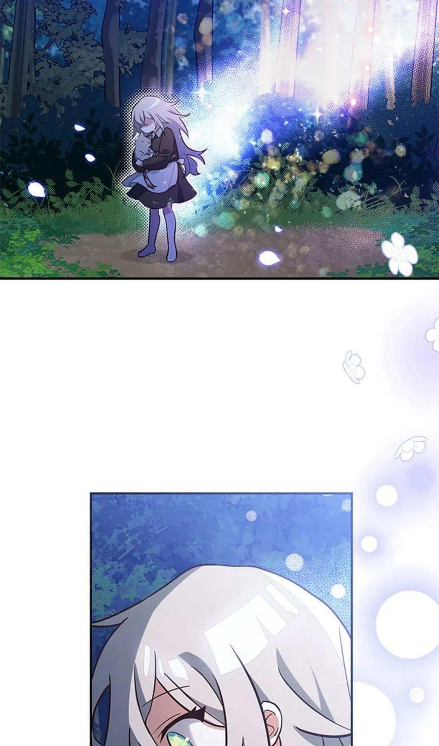 第01话-明明是猫，却被狼族收养了？-노찬주（第27张）
