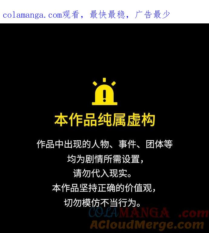 第17话-唐门的剑神少主-火鸡/PSG,SUPJA（第1张）