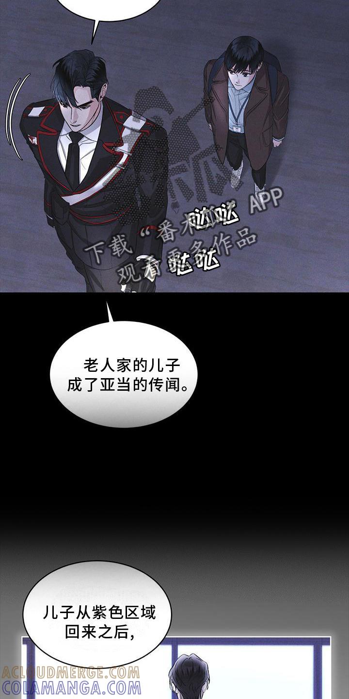 第24章：资料-彩虹城-Pnaiuenm（第17张）