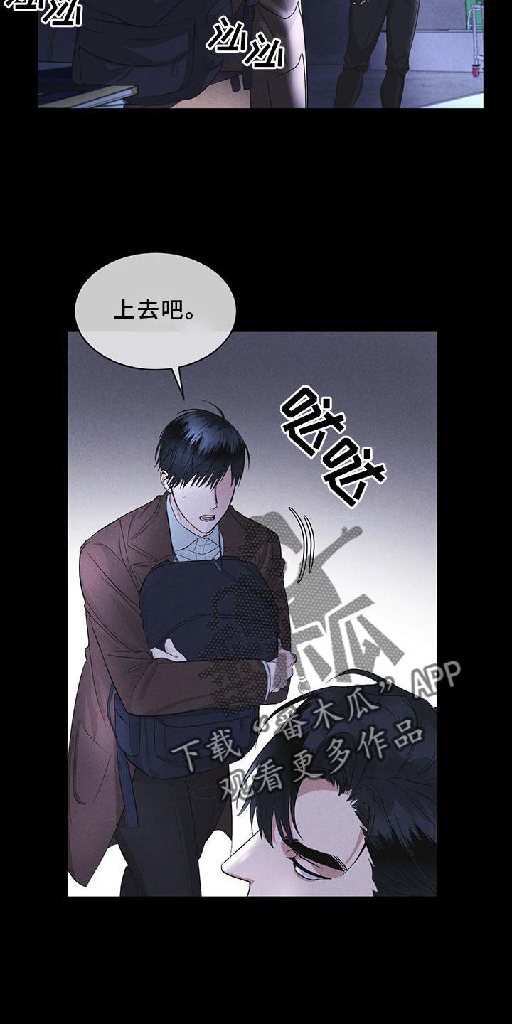 第24章：资料-彩虹城-Pnaiuenm（第14张）