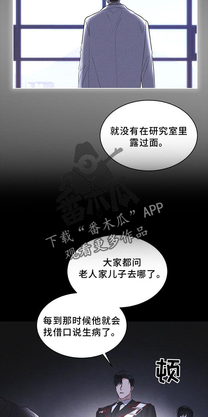 第24章：资料-彩虹城-Pnaiuenm（第18张）