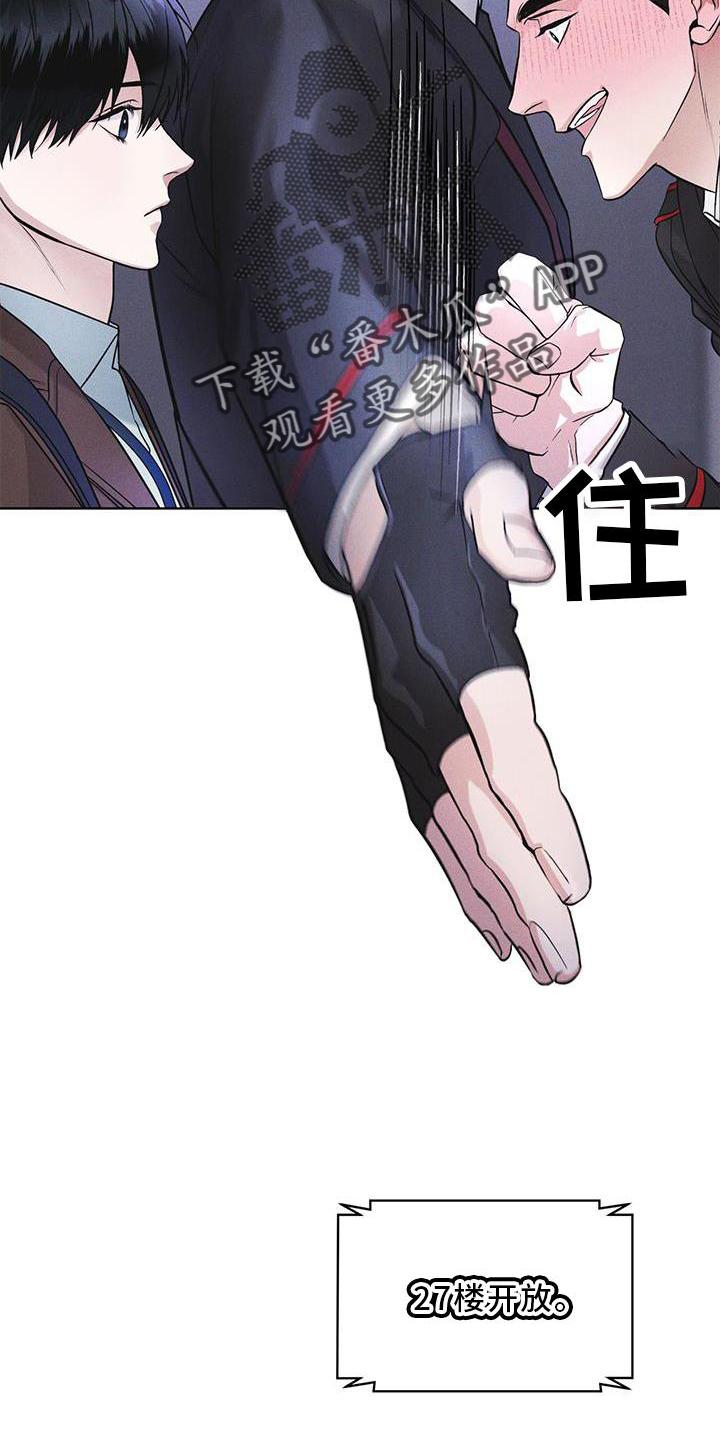 第26章：知识-彩虹城-Pnaiuenm（第14张）