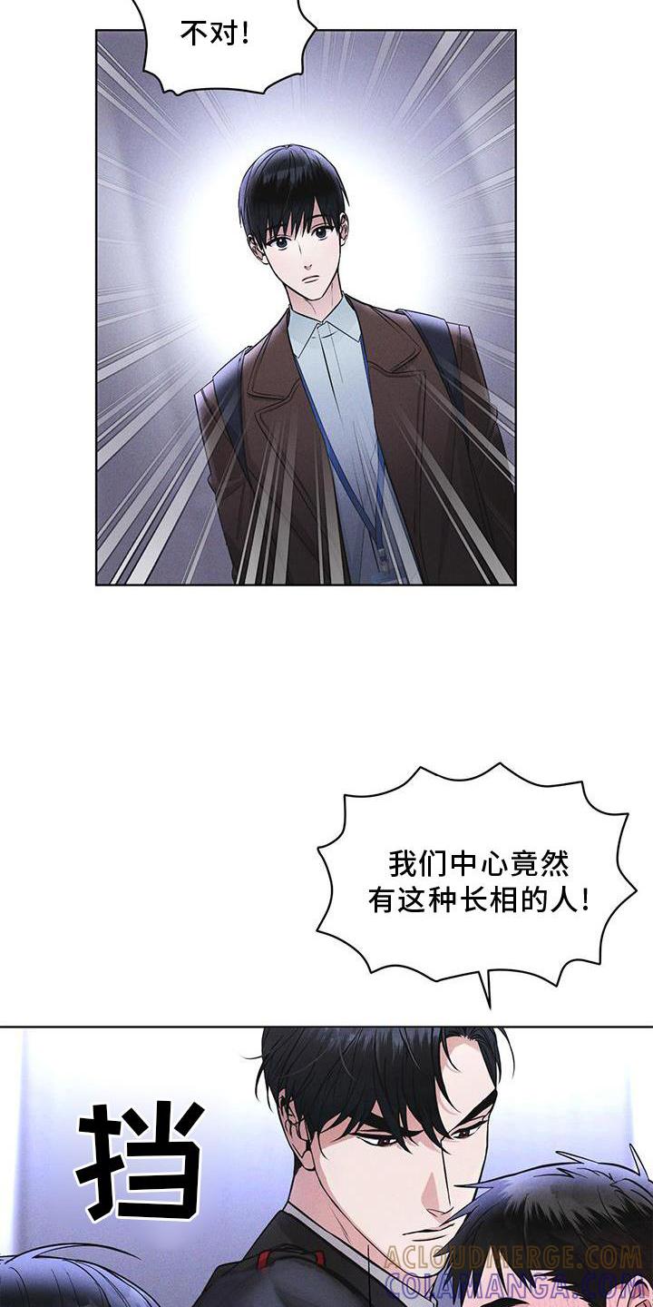 第26章：知识-彩虹城-Pnaiuenm（第13张）